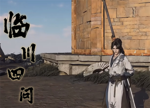 《燕云十六声》扇子轻功学习方法分享1