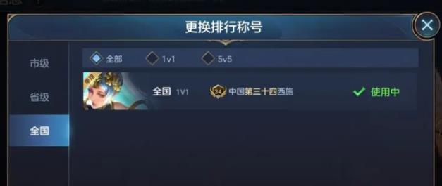 曙光英雄英雄标志获得战力一览图三