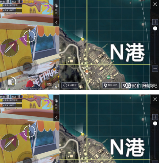 《和平精英》N港爱心海打卡点位置