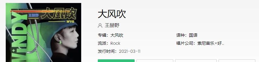 《抖音》取一杯天上的水歌曲完整版试听入口
