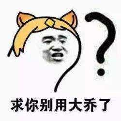 浪完以后就找个老实人背锅 盘点农药中的背锅老实人