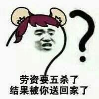 浪完以后就找个老实人背锅 盘点农药中的背锅老实人