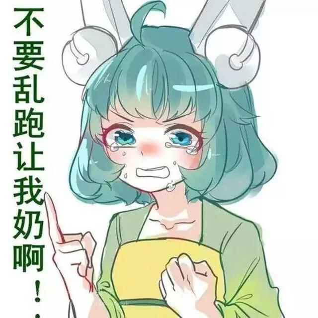浪完以后就找个老实人背锅 盘点农药中的背锅老实人
