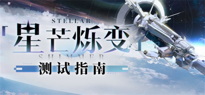 《荒原曙光》宠物图鉴大全