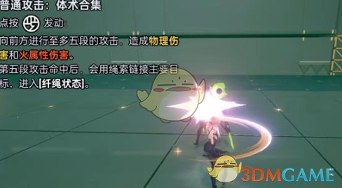 《绝区零》伊芙琳技能强度介绍