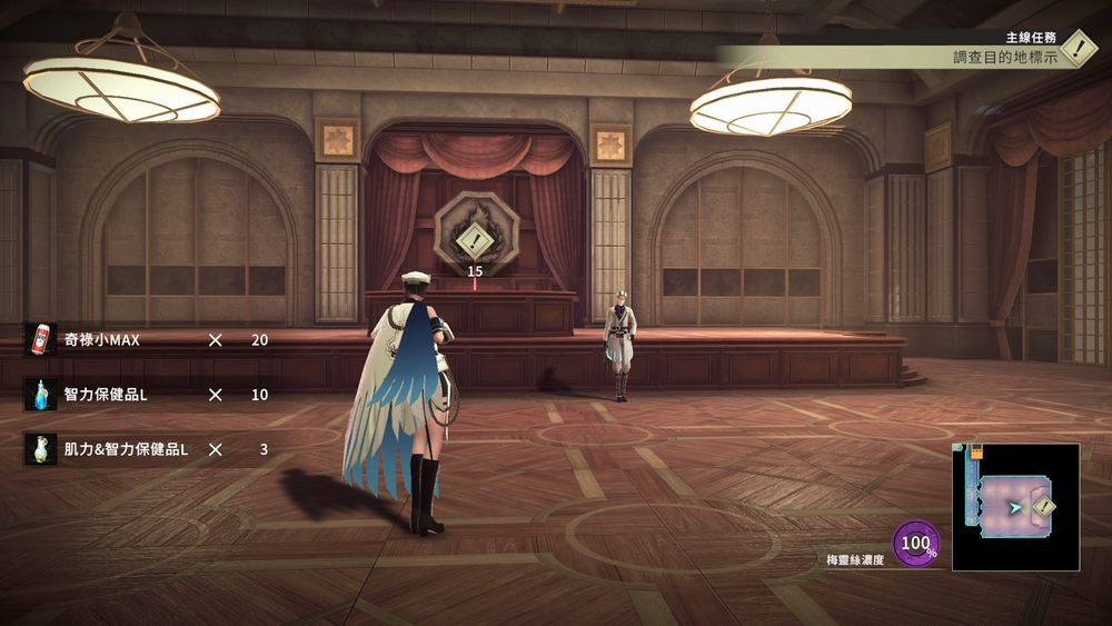 魔法动作RPG《雷纳提斯》繁体中文体验版上线3
