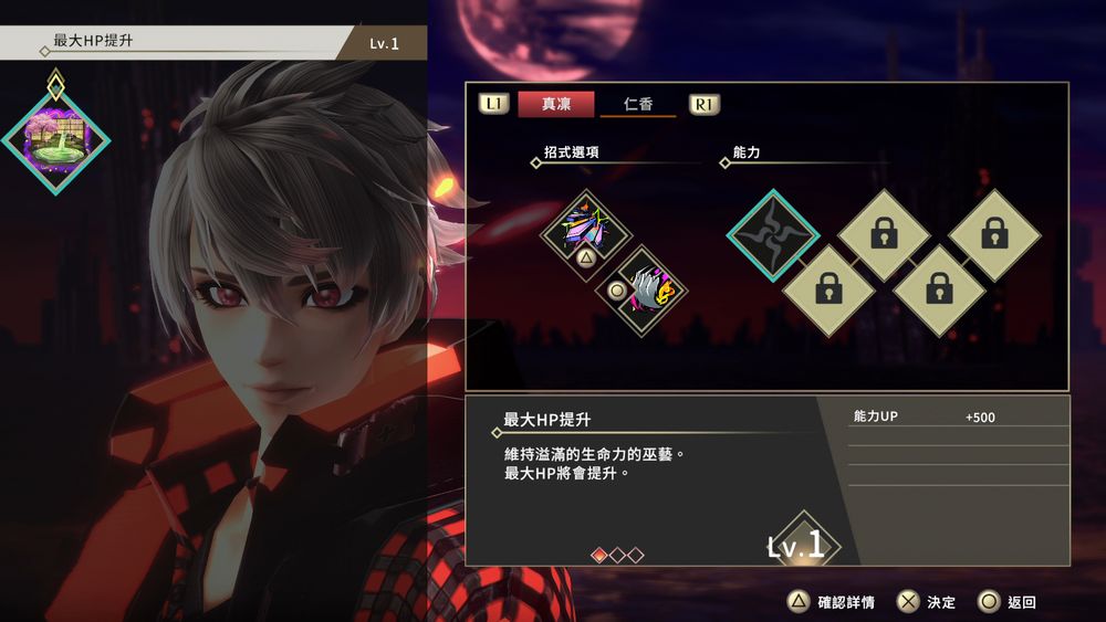 魔法动作RPG《雷纳提斯》繁体中文体验版上线2
