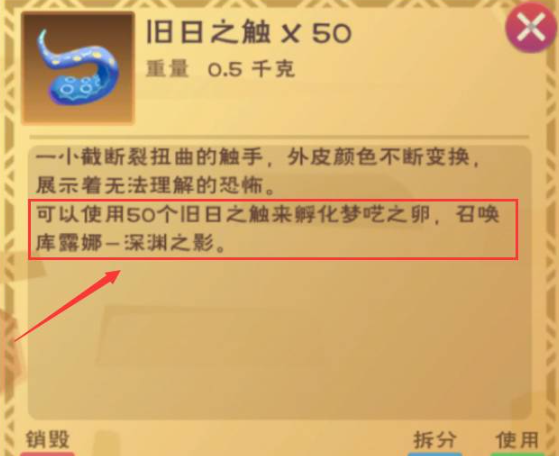 《归龙潮》尘封的记忆密码锁密码介绍