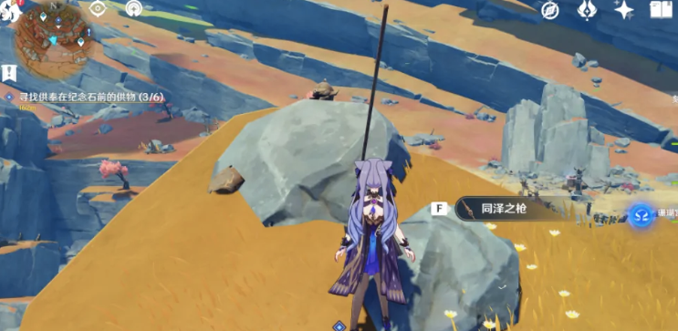 同泽之枪2