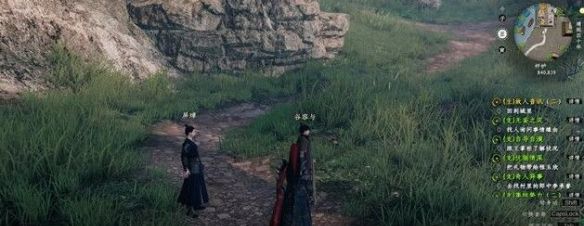 《下一站江湖2》故人音讯任务攻略