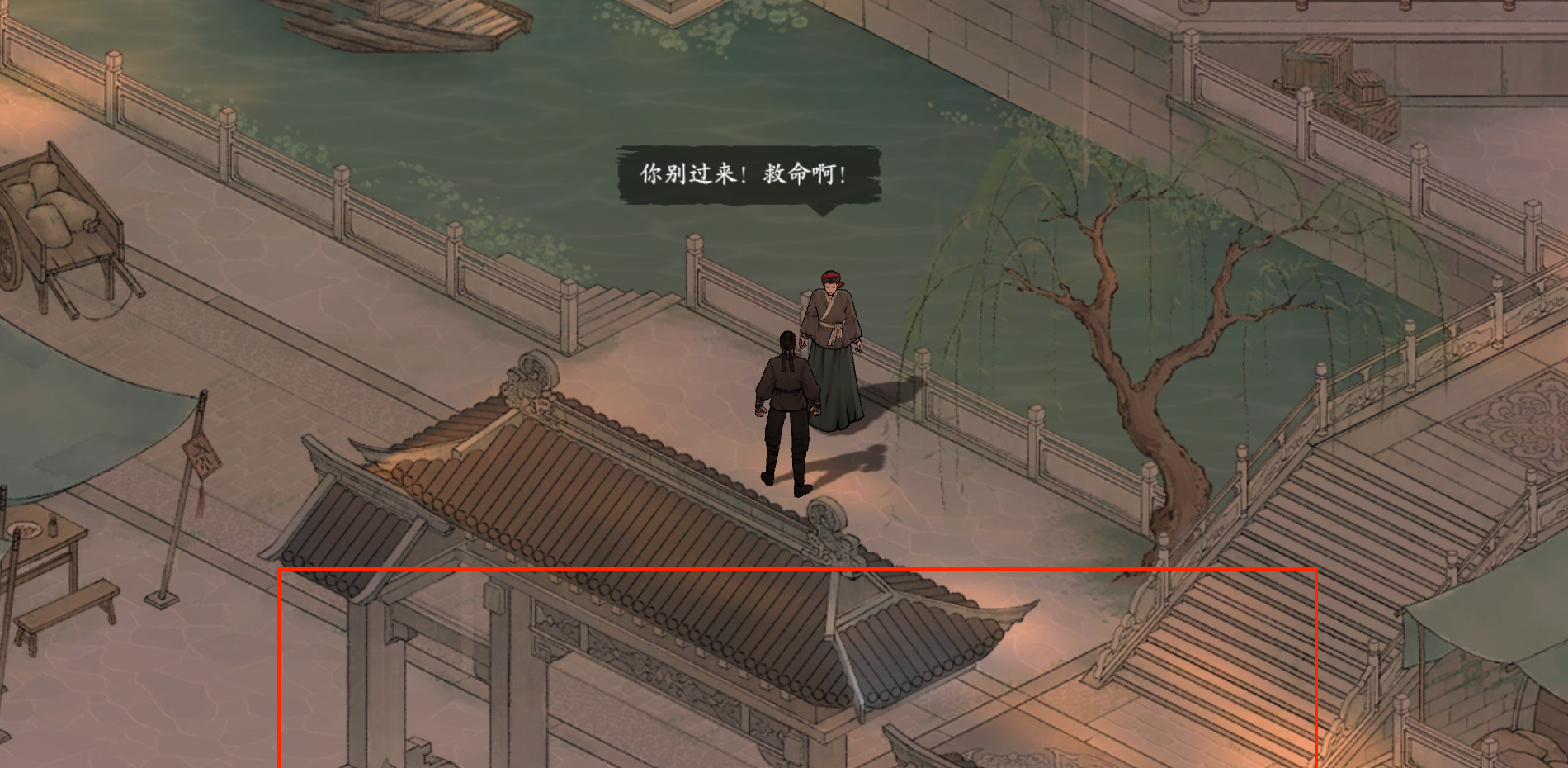 《墨剑江湖》采花大盗城里有铜油位置一览
