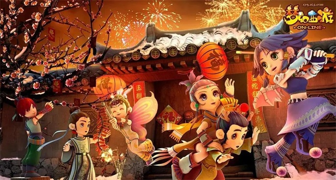 梦幻西游剧情全攻略85剧情3