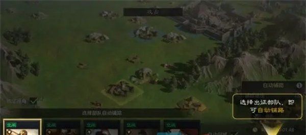 《三国谋定天下》快速铺路方法介绍