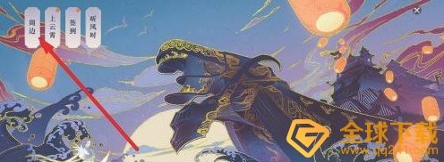《秦时明月世界》礼包兑换码使用教程