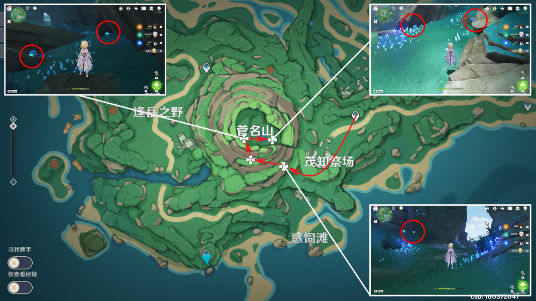 原神幽灯蕈采集位置介绍2
