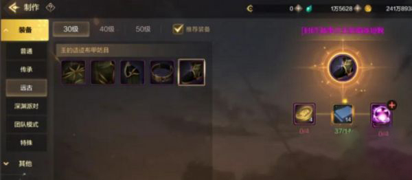 dnf手游王的遗迹远古副本怎么打图二