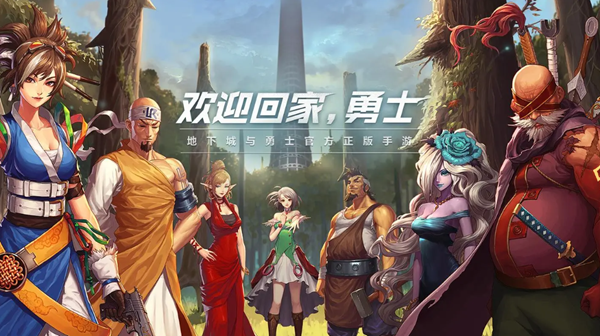 dnf手游王的遗迹远古副本怎么打图一