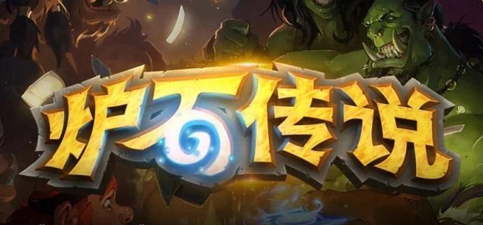 炉石传说星际英雄传口德卡组怎么玩