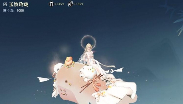 《逆水寒》茶点师身份坐骑获得方法6