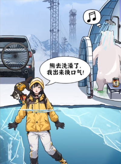 《隐秘的档案》北极求生通关攻略
