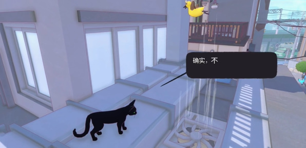 小猫咪大城市找到所有的鸭鸭任务攻略 找到所有的鸭鸭支线流程分享