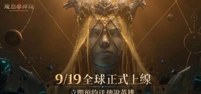 龙息神寂时空涡流副本怎么打