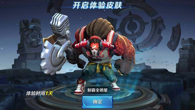 牛魔六元限定新皮肤特效预览 汉堡在飞的特效回来了