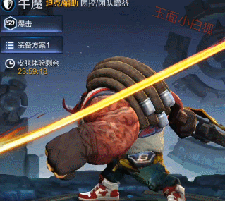 牛魔六元限定新皮肤特效预览 汉堡在飞的特效回来了