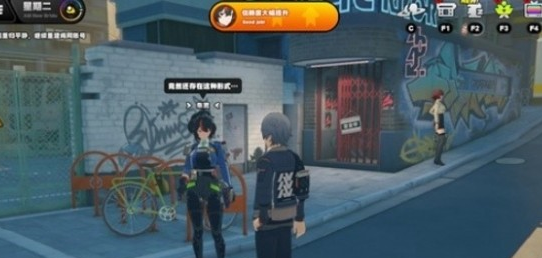 《绝区零》是真的治安官事件任务攻略