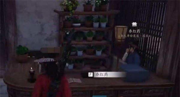 《燕云十六声》暗香浮动任务攻略