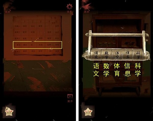 情棺1阴缘通关攻略 情棺全关卡通关攻略大全（第十二章）
