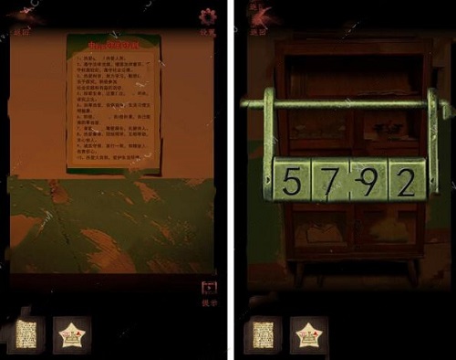 情棺1阴缘通关攻略 情棺全关卡通关攻略大全（第十二章）
