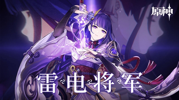 《原神》流浪者阵容搭配攻略