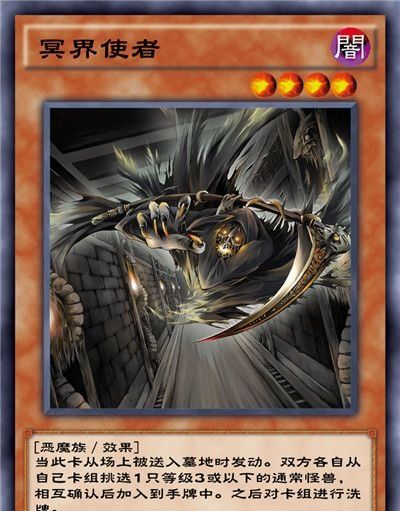 《游戏王：决斗链接》暴君之炎全部卡牌一览