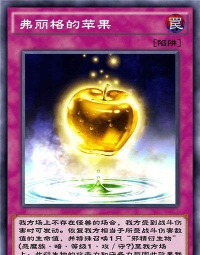 《游戏王：决斗链接》暴君之炎全部卡牌一览
