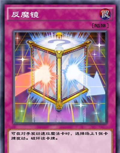 《游戏王：决斗链接》暴君之炎全部卡牌一览