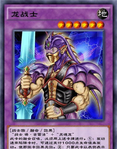 《游戏王：决斗链接》暴君之炎全部卡牌一览
