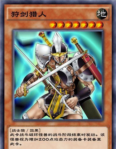 《游戏王：决斗链接》暴君之炎全部卡牌一览