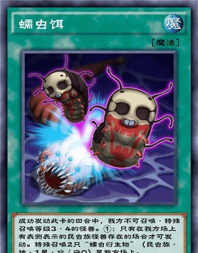 《游戏王：决斗链接》暴君之炎全部卡牌一览