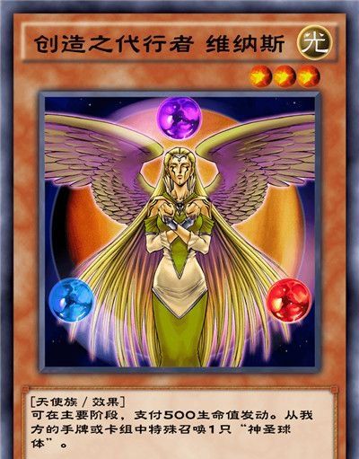 《游戏王：决斗链接》暴君之炎全部卡牌一览
