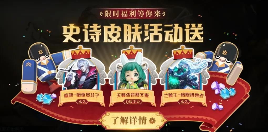 《王者荣耀》2021年4月24日每日一题答案分享