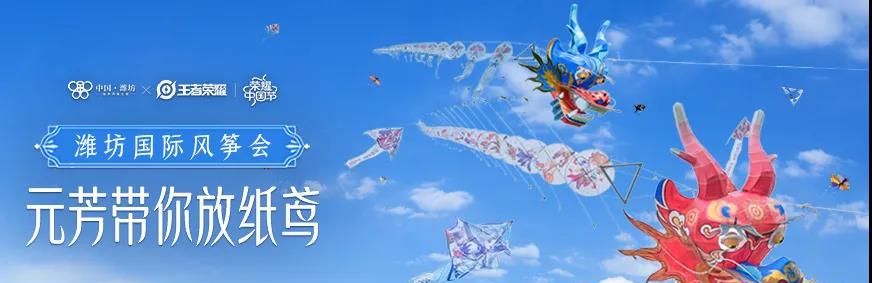 《王者荣耀》2021年4月19日每日一题答案分享