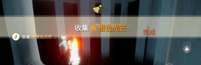 《光遇》2021年4月29日每日任务完成攻略