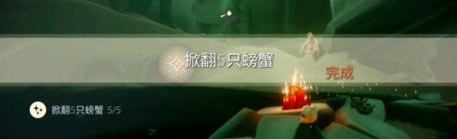 《光遇》2021年4月29日每日任务完成攻略