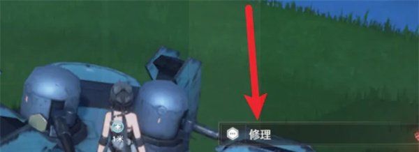 《鸣潮》修理机器人任务攻略