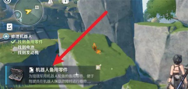 《鸣潮》修理机器人任务攻略