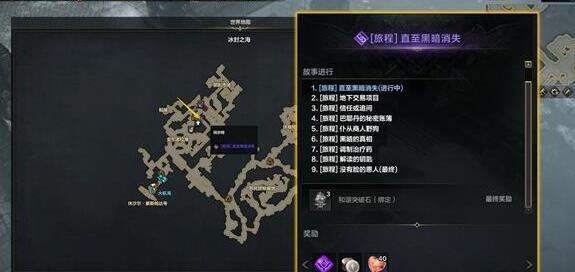 命运方舟二次觉醒任务怎么做