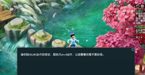 《梦幻西游》秘制回梦饮合理使用次数