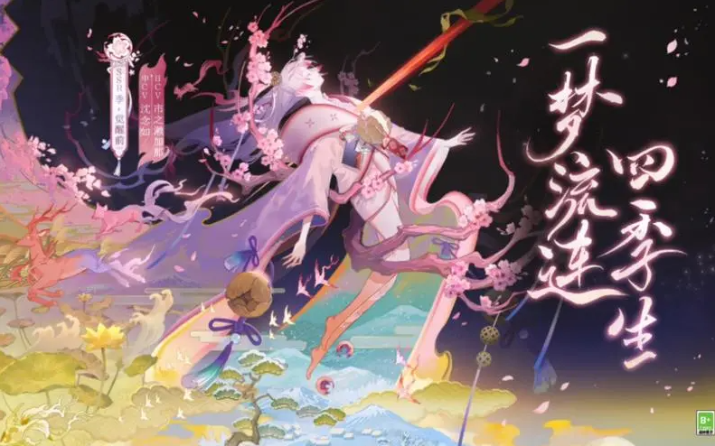 阴阳师季pve阵容推荐