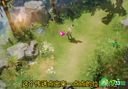 命运方舟花丛在哪_花丛位置一览